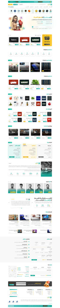 طراحی وب سایت آموزش آنلاین