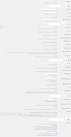 افزونه اتصال حامی به ووکامرس