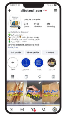 پیج صنایع چوبی علی بلندی