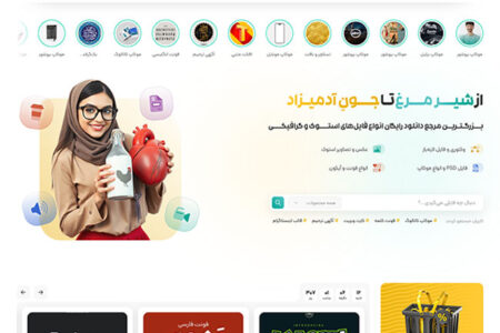 طراحی وب سایت آموزش آنلاین