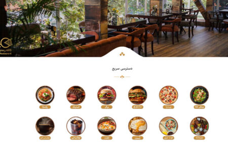 کافه و رستوارن میم | منو دیجیتال